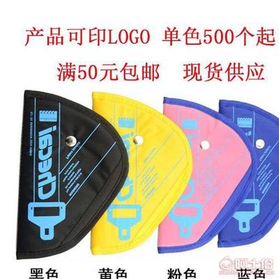 儿童安全带调节器 安全出行的贴心伴侣